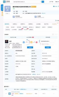 今日芯声 | 苹果发布Powerbeats Pro无线耳机 售价1888元